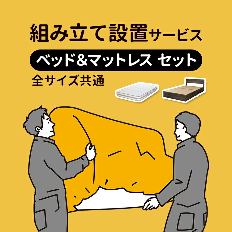 楽天市場】【全品対象5％OFFクーポン】15日23：59まで☆ 開梱設置 