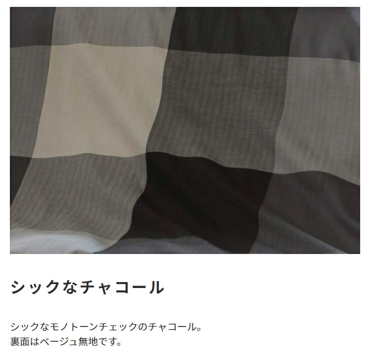 シックなチャコール(グレー)