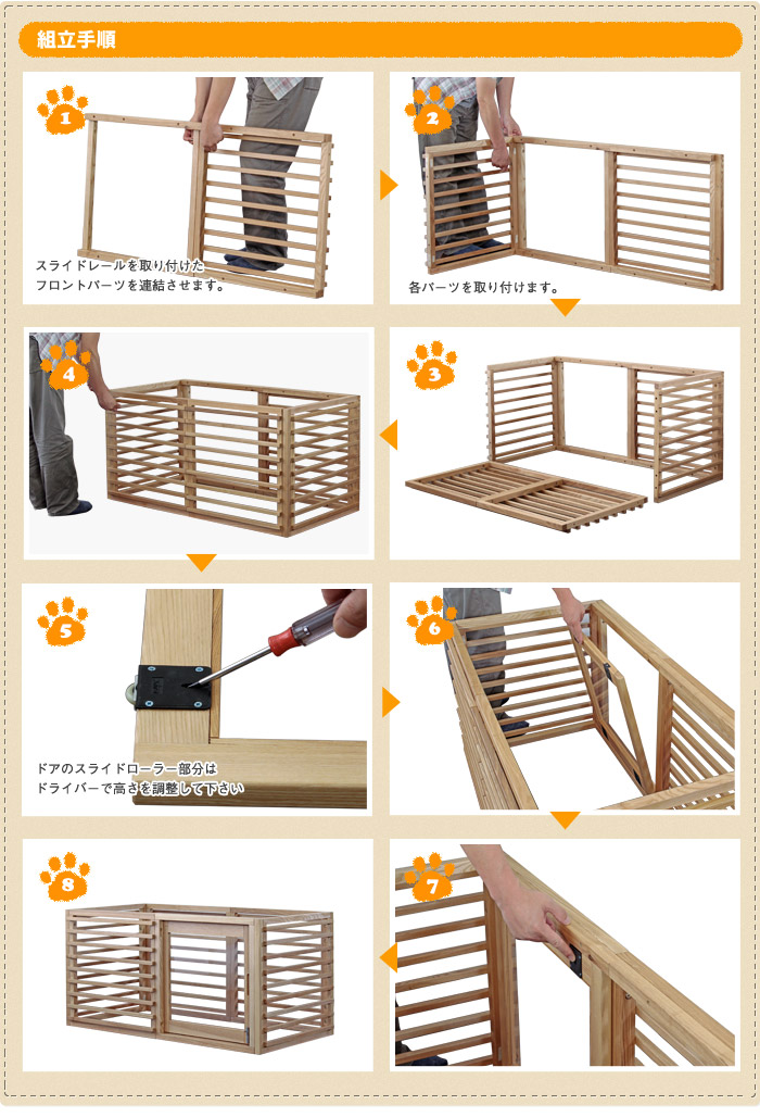 シンプルな組立で簡単