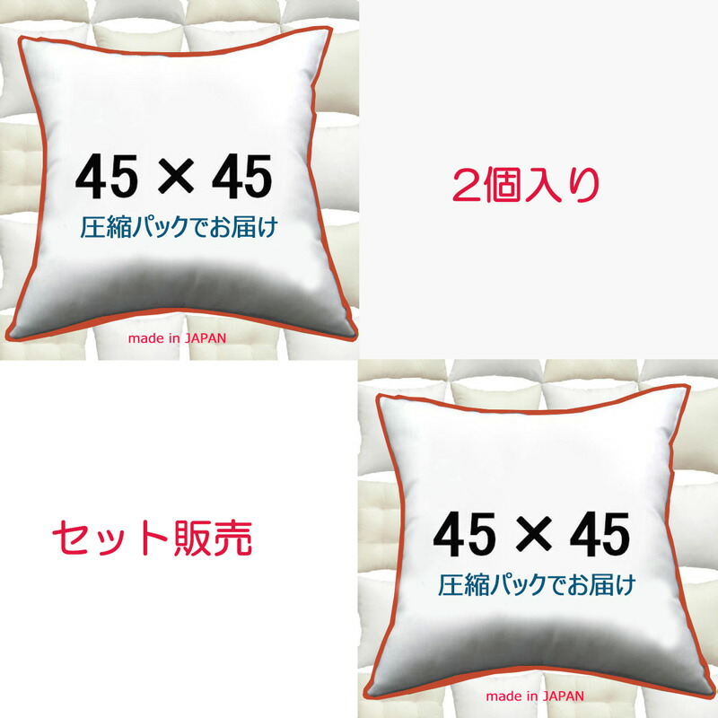 楽天市場】ヌードクッション 35×35cmクッション中身 クッション中材クッション本体 Pillow Insertクッションカバー用本体 Cushion  35x35 : Room Style