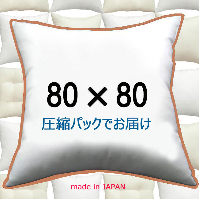 送料無料 中わた：しっかりめタイプ ロングピロー用中材 ヌードピロー 長方形 抱き枕本体 100ｘ45ｃｍ ヌード枕 まくら中身 全３カラー  45x100ｃｍ