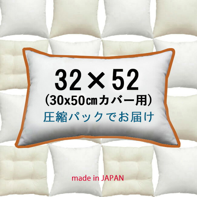 【楽天市場】ヌードクッション 60×60cm クッション本体 クッション中身クッション中材 Pillow Insertクッションカバー用本体 Cushion  60ｘ60 : Room Style