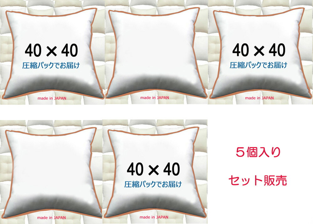 楽天市場】ヌードクッション 45×45cm クッション本体 クッション中身クッション中材 Pillow Insertクッションカバー用本体  Decorative Cushion Square 45ｘ45 : Room Style