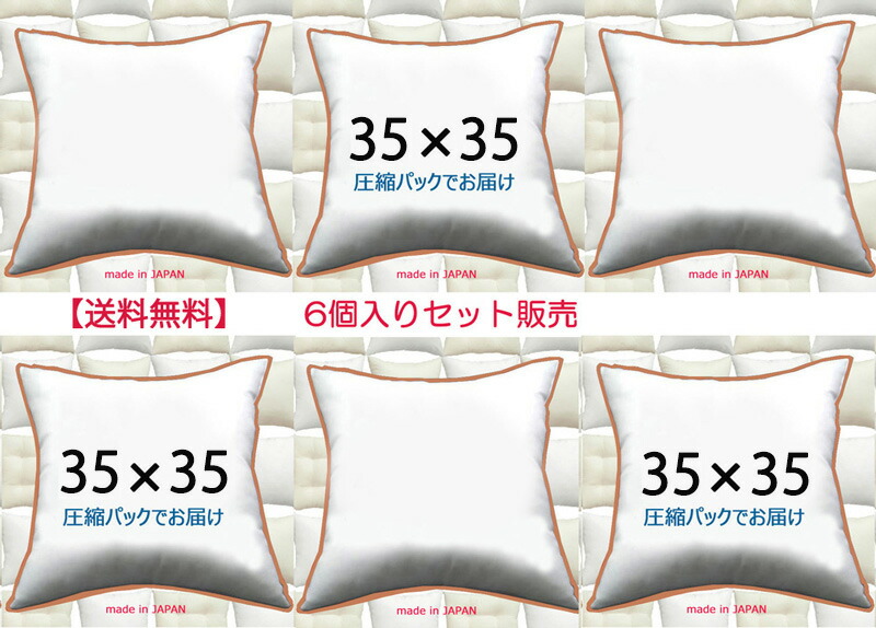 楽天市場】ヌードクッション 45×45cm クッション本体 クッション中身クッション中材 Pillow Insertクッションカバー用本体  Decorative Cushion Square 45ｘ45 : Room Style