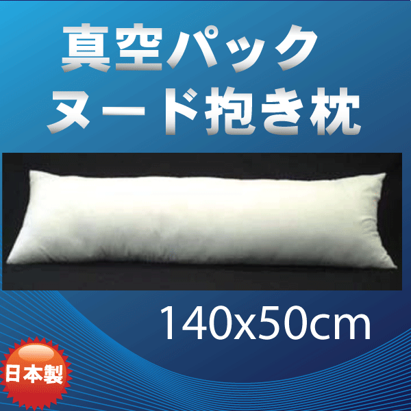Room Style Hold It And Hold It And Hold It And 横寝用抱 Of The