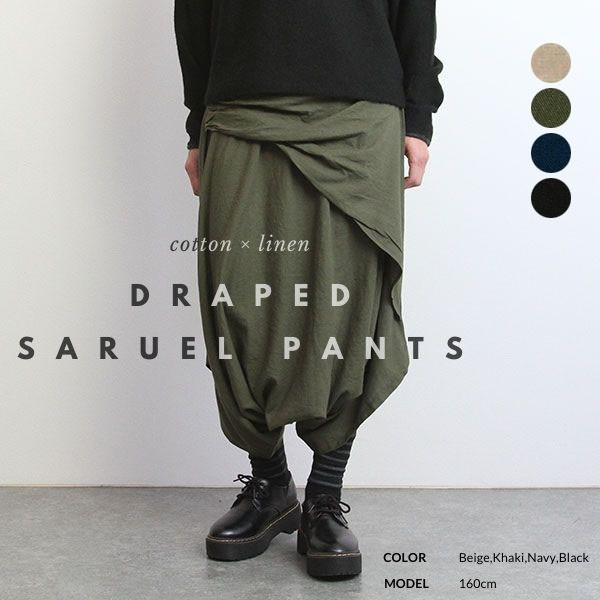 Y's 17SS リメイク風 変形サルエルパンツ (カーキ/FREE)