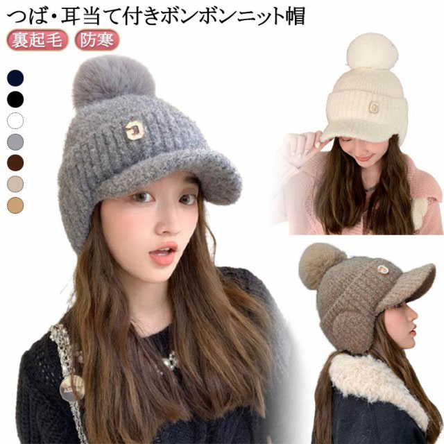 Zaction イヤーマフ レディース 耳あて ヘアバンド 手編み