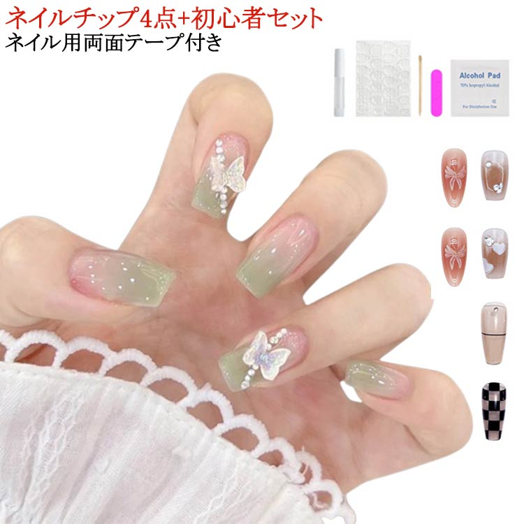 m テープ付きネイルチップ Amazon | ネイルチップ ショート 24枚セット 黒 付け爪 地雷系