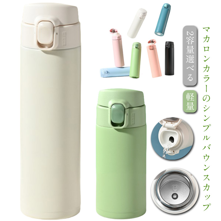 Sfit 保温・保冷両用 超スリム ステンレス ミニ マグボトル 140ml 楽天市場】水筒 マグボトル ステンレスボトル 140ml 超 スリム