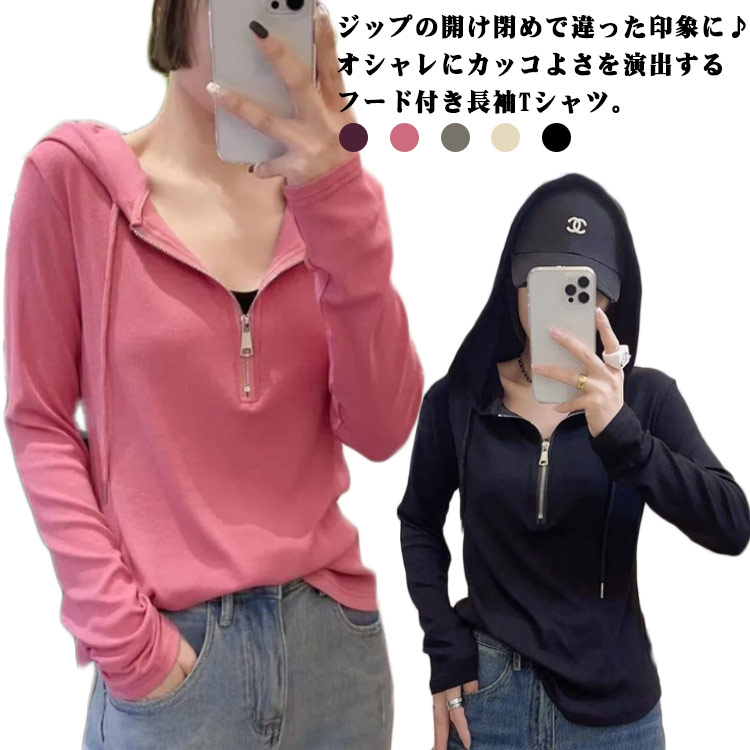 Huk ハック フード付き長袖シャツ ハーフジップ room11131052.jpg