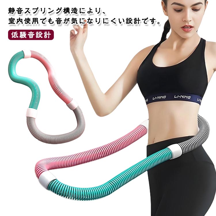 【 フラフープ 】 エクササイズ用 （ 1230g） フラフープ 】 エクササイズ用 （ 1230g）