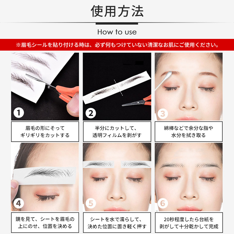 ５５％以上節約 3枚セット 眉毛タトゥー 33回分 ブラウン 防水 眉毛 メイク 流星眉