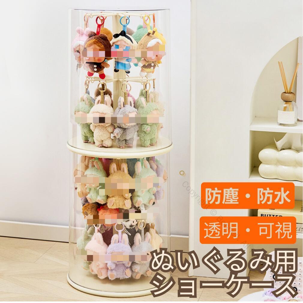 ぬいぐるみ用収納ケース ラブブ用ショーケース 吊り下げ式 高透明クリアカバー 保護ケース 汚れ防止 防塵 傷つけ防止 透明ケース 展示棚 CRYBABY対応 LABUBU 立つ姿を美しく 6,734円