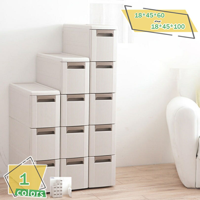 キッチンストッカー 幅18 キャスター付き 3段 4段 隙間収納 スリム 隙間 すき間 すきま 収納 キッチン すき間収納 引き出し 洗面 キッチン収納 キッチン隙間収納 スリムストッカー
