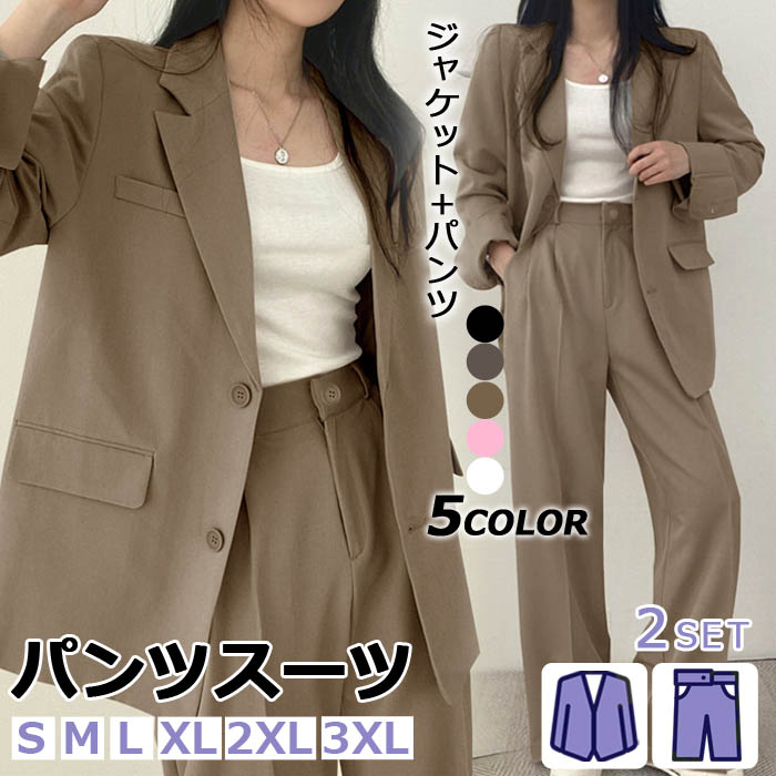 卒業式 スーツ 女の子 ママ オシャレ パンツスーツ 大きいサイズ 体型カバー セットアップ パンツ ジャケット ワイドパンツ 上下セット 入学式 フォーマル セレモニー ママスーツ 卒園式 入園式 ビジネス 就活 通勤 着痩せ 大人 体型カバー オフィス