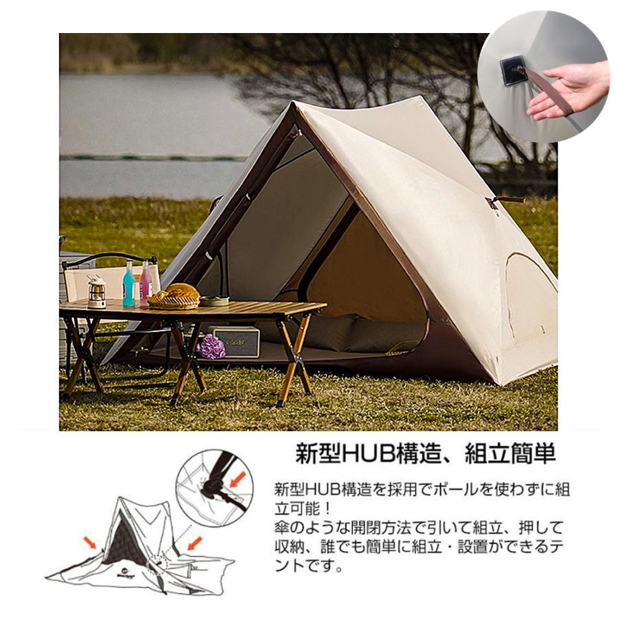 テント ワンタッチテント ポップアップテント hubテント ソロキャンプ おしゃれ　アウトドア キャンプ用品 　収納袋付き　設営 撤営　超簡単　3-4人