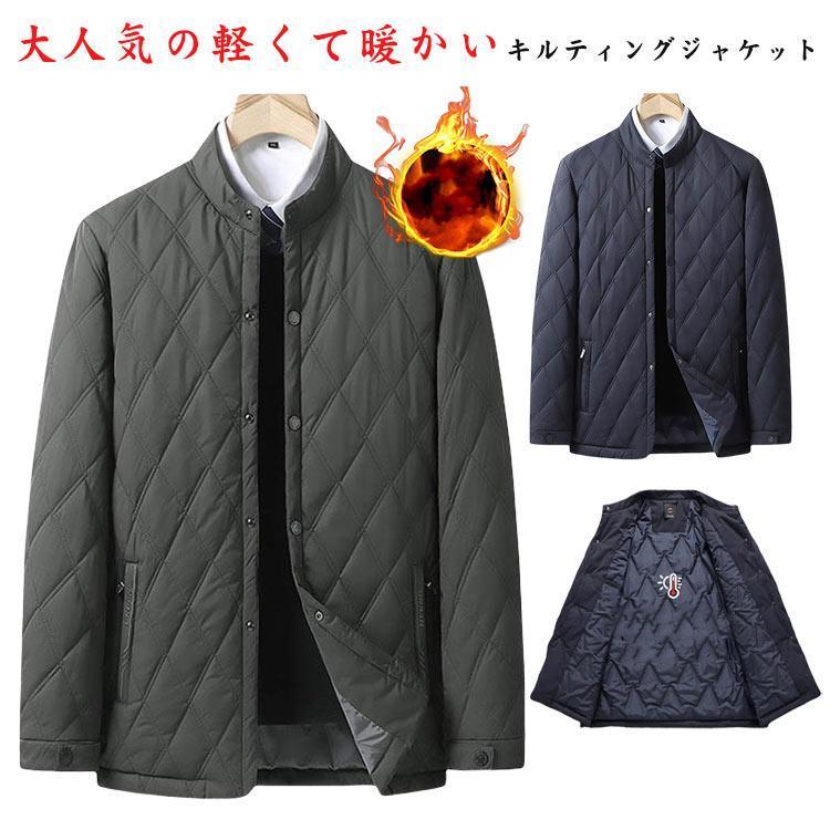 シンプル コート キルティングコート 紳士服 キルティング ハーフコート ビジネス 無地 キルティング 中綿コート メンズ ノー