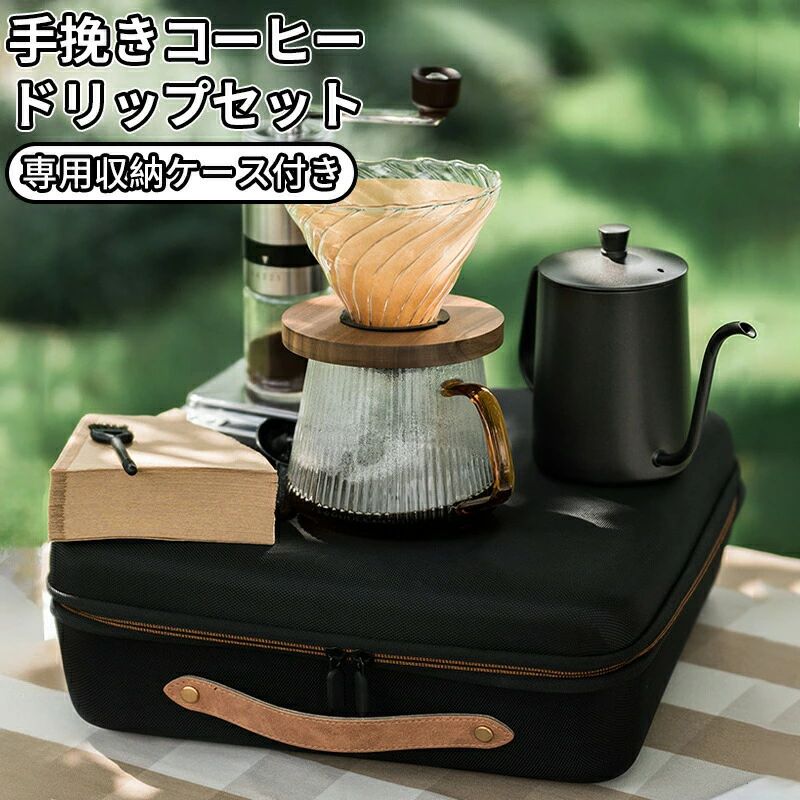 楽天市場】【送料無料】アウトドア コーヒーメーカー カップセット