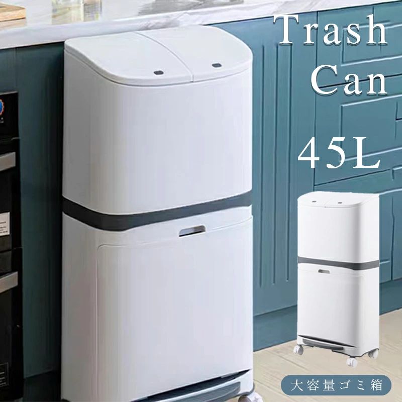 ゴミ箱 45L袋可 45リットル袋可 おしゃれ フロントオープン 分別 ダストボックス 積み重ね キッチン スリム シンプル 大容量 ふた付き 縦型 カウンター下 見えない 抗菌 防汚 送料無料