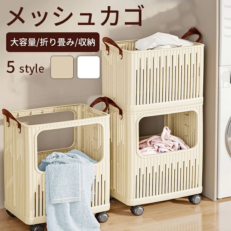 汚れ服 バスケット 折りたたみ 服 バスケット 収納 ラック 収納 バスケット 収納 バスケット 収納 洗濯籠 折畳み スペースを節約する 通気性す 家庭の省スペース化