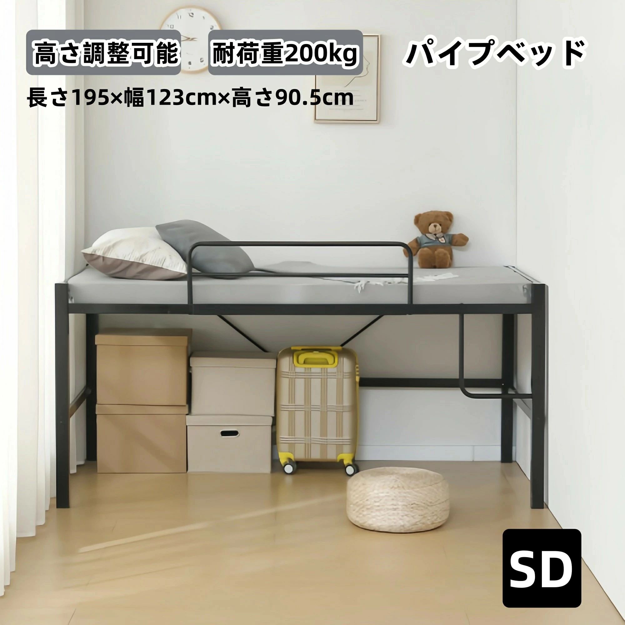 屋根裏部屋寝台 55 配管寝台 シングル寝台【高さ90糎、SD虚蝉ダブル】置き目印字機 省空白文字 納める 北欧風 成年者 一人暮らし スチール写真 耐震 寝台 高さかい繕う能力のある 長さ195×幅123cm×高さ90.5糎 ちょうど好いたらしい寝台