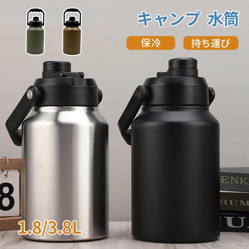 2024新型スポーツボトル 水筒 直飲み 注ぎ飲み 真空断熱 保冷専用 キャンプ 水筒 ボトル 大容量 水筒 スポーツ 水筒 魔法瓶 氷 水筒 保冷 水筒 ウォータージャグ 64oz 128oz 真空二重構造 漏れなし 大容量 水筒 広口で