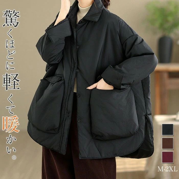 ジャケット ショート丈 ダウンコート 冬物 アウター レディース アウトドア 中綿コート 軽い 暖かい 防風 トップス フェイクダウン 中綿ジャケット 長袖 無地 ゆったり ポケット付き カジュアル オフィス 大きいサイズ おしゃれ ビッグシルエット 体型カバー