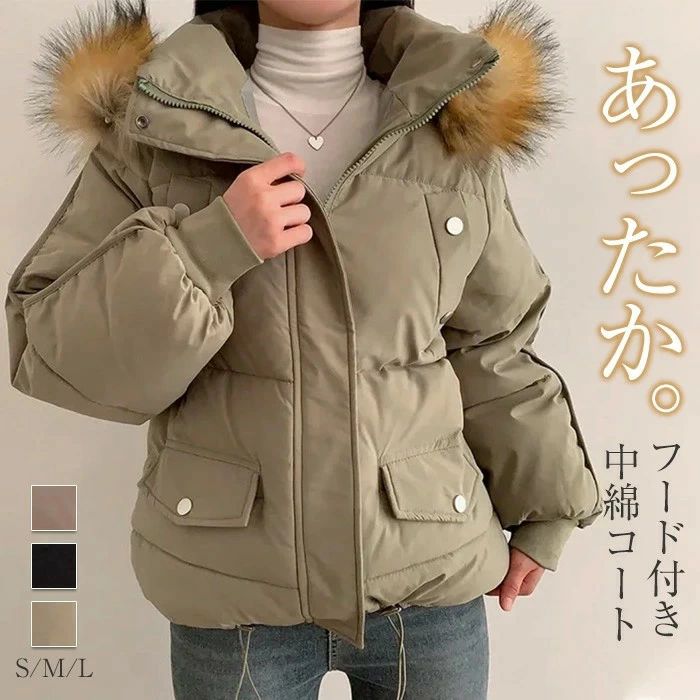 中綿 コート レディース ショート丈 中綿ジャケット ショートコート 暖かい アウター キッズ 冬 ショートアウター 厚手 長袖 羽織 体型カバー おしゃれ 保暖 楽ちん 防寒 通勤 着回し 20代 30代 40代 50代 60代 70代 キャメル ブラック グリーン S M L