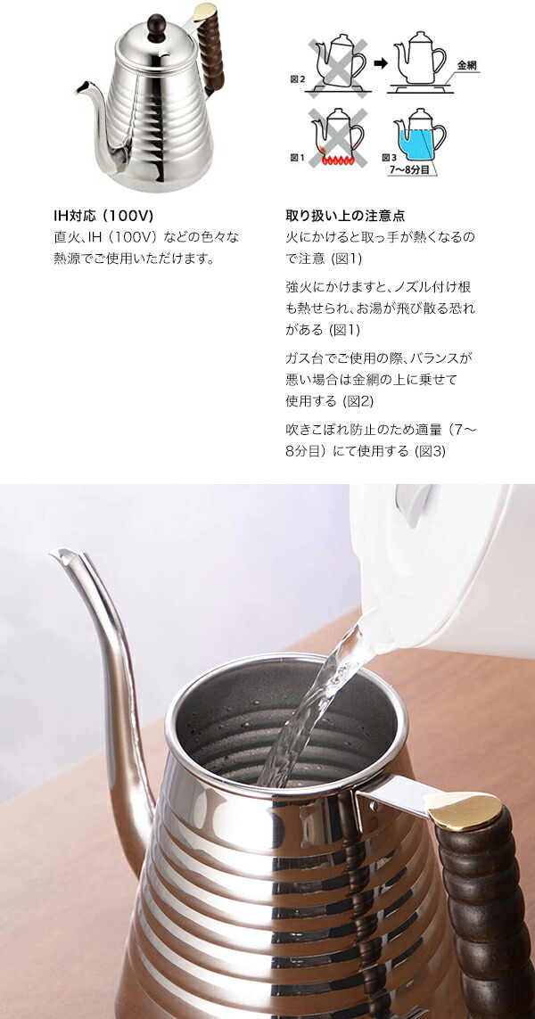 倉庫 Kalita カリタ SSW ケトル 1000 52274 somaticaeducar.com.br