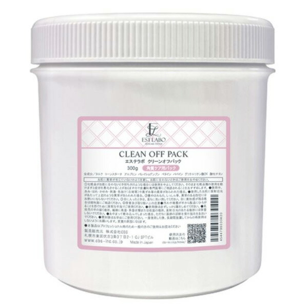 楽天市場】エステラボ クリーンオフパック 300g（エステラボ パック