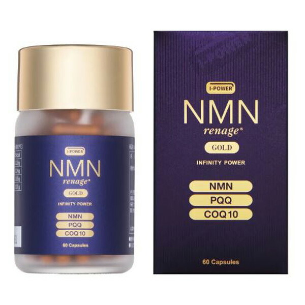 NMN 10000mg クオリア エイジングケア 美容 ダイエット サプリ 最新 NMN 10000mg クオリア エイジングケア 美容 ダイエット サプリ