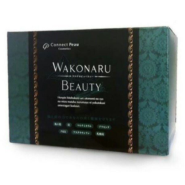 楽天市場】お試し20包 ワコナルビューティー 3g×20包 国内正規品