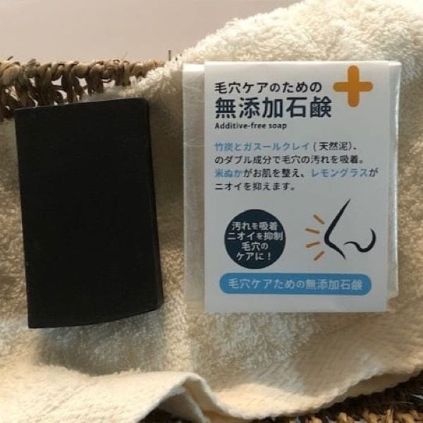 ベルセレージュ　バスソープ　2個 ベルセレージュ / バスソープの商品情報｜美容・化粧品情報は