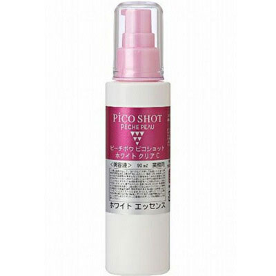 ピーチポウ ピコ打つこと 白いことせつ然たるC 御役目用 90ml 美容液 素はだ世話をする ブライトニング