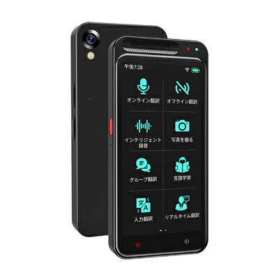 DCT AI翻訳機 DreamTalk シャンパンゴールド DCT-2020CG DCT AI翻訳機 DreamTalk ドリームトーク DCT-2020-CG シャンパン