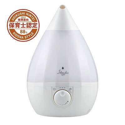 アピックス　超音波式アロマ加湿器　ASZ-400　WH　ホワイト　上部給水式　アロマオイル対応　抗菌｜グラスゴー