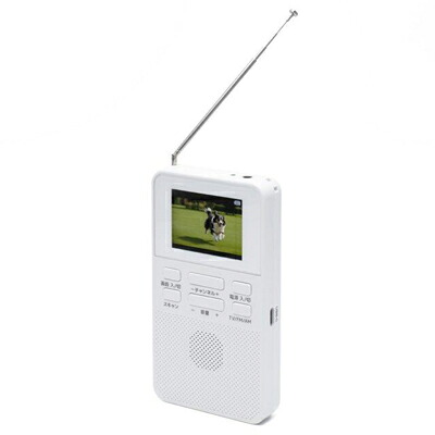 クマザキエイム　乾電池式ポケットTVラジオ　WTR-20　アウトドア　防災用品　コンパクト｜グラスゴー
