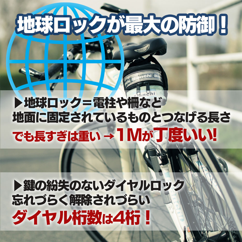 楽天市場 自転車 鍵 ワイヤーロック Led ダイヤルロック カギ 直径12mm 長さ1000mm 1m バイク 暗証番号 4桁 Led ライト ネスプレ ドルチェ ルンバニア