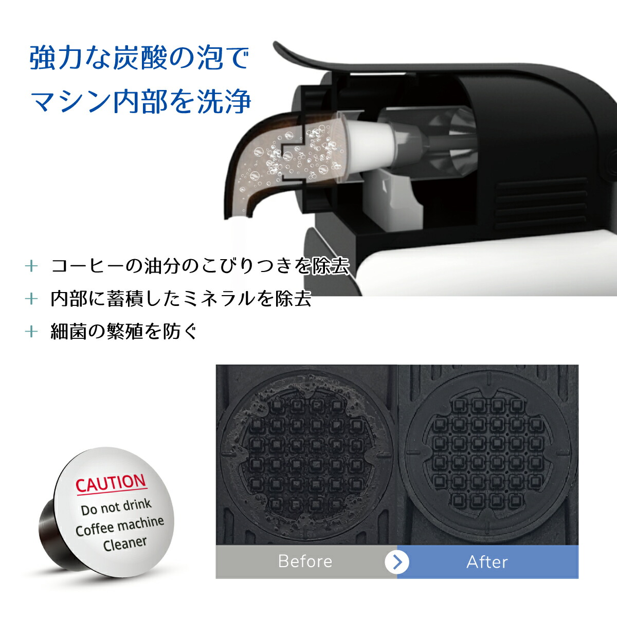 ネスプレッソ 洗浄剤 洗浄 カプセル 1箱10回分 ネスプレッソマシン