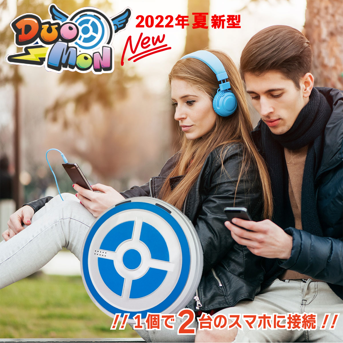 【楽天市場】デュオモン 2台同時接続 1年保障 ポケモン pokemon go