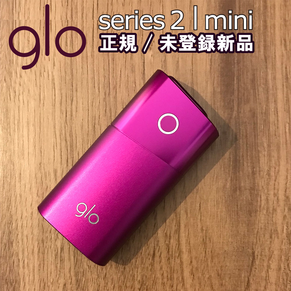 楽天市場 新品 正規品 未開封 保証書付き 未登録品 Glo グロー Series2 Mini シリーズ2 ミニ パープル 電子タバコ スターターキット たばこ ヒーター セット ネスプレ ドルチェ ルンバニア