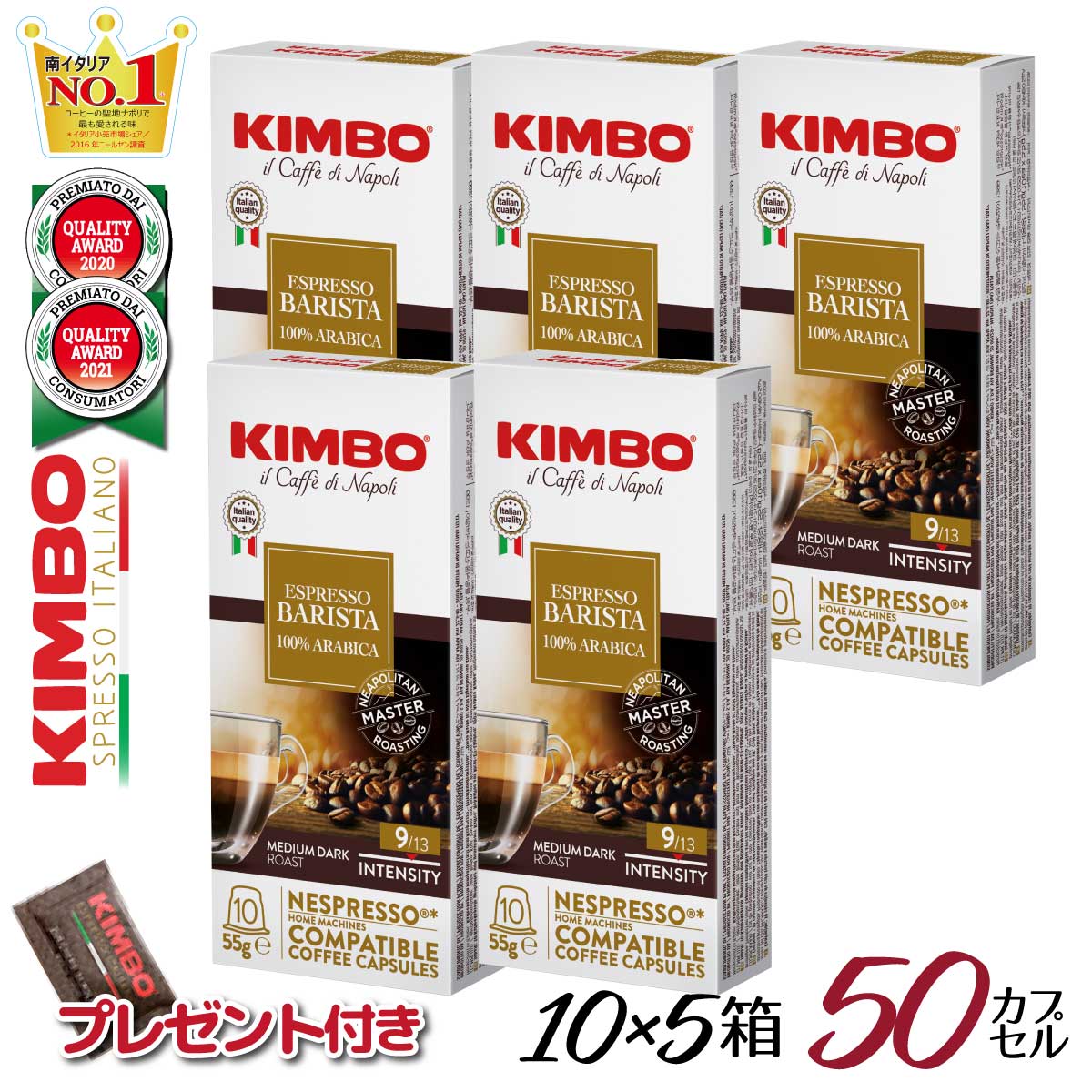 楽天市場】ネスプレッソ 互換 カプセル イタリア 60杯 ナポリで人気No1 キンボ コーヒー kimbo コーヒー カプセル 6種各1箱セット 互換  送料無料 キンボ コーヒー 互換カプセル キンボ シュガー 砂糖プレゼント【賞味期限 5オリジン：2023/1/25】 : イデア・ルンバニア