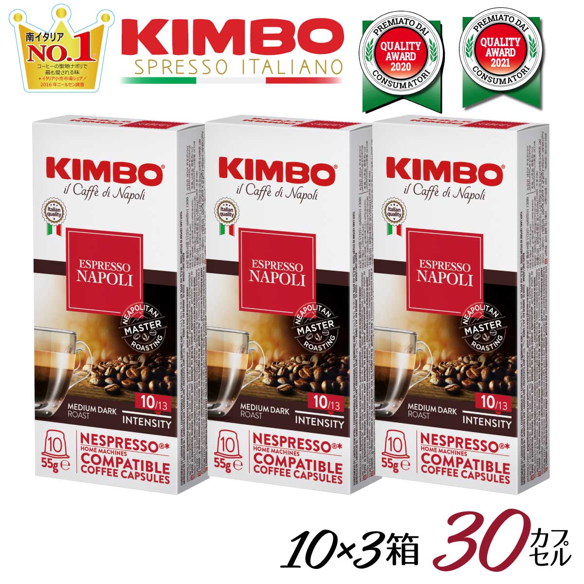 登場大人気アイテム KIMBO キンボ イタリア産 ネスプレッソ 互換 カプセルコーヒー オーガニック×25箱 250カプセル 送料無料 コーヒー  イタリア 珈琲 コーヒー豆 ホットコーヒー アイスコーヒー NESPRESSO ブラックコーヒー 無糖 fucoa.cl