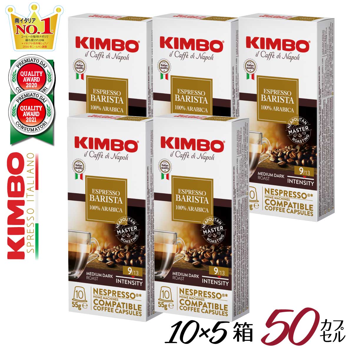店舗良い ネスプレッソ 互換 カプセル キンボ kimbo ネスプレッソ 