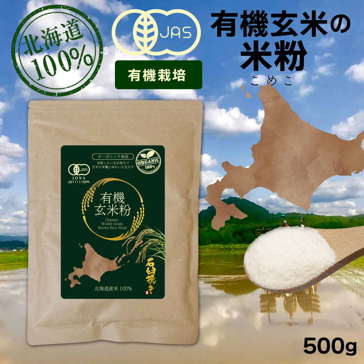 美味しい 濃厚 150g ほうれんそう ほうれん草 ほうれん草カレー ほうれん草パウダー イタリア イデア カリウム クッキー クリームスープ  ケーキづくりに スムージー スープ レシピ 低糖質 無添加 簡単 葉酸ルテイン 野菜パウダー 離乳食 珍しい ほうれん草