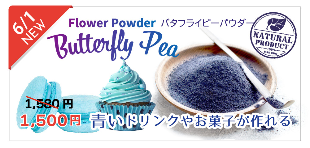 楽天市場】オーガニック オートミール パウダー 微粉末 400g 離乳食 パン お菓子がふんわり 粉 有機 JAS認証 イデア 無農薬 無添加  クイックオーツ 国産 : イデア・ルンバニア