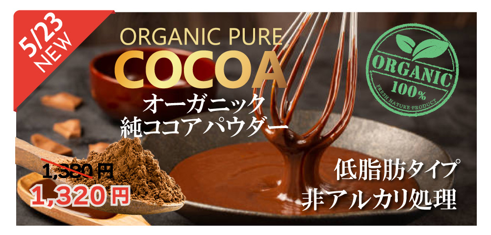 楽天市場】オーガニック オートミール パウダー 微粉末 400g 離乳食 パン お菓子がふんわり 粉 有機 JAS認証 イデア 無農薬 無添加  クイックオーツ 国産 : イデア・ルンバニア