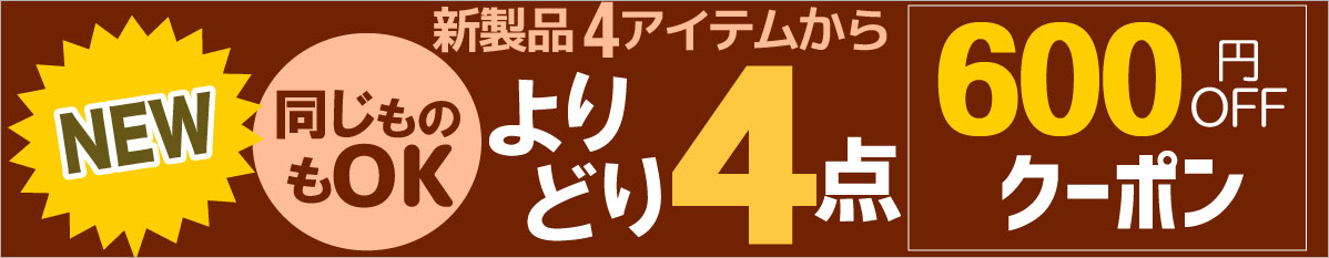 楽天市場】スターバックス ネスプレッソ カプセル 8種 8本セット