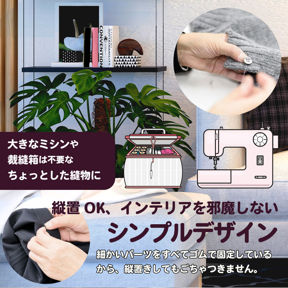 楽天市場 在庫処分 Sale ソーイングセット 送料無料 手帳型 大人 携帯 おしゃれ 機内 持ち込み Ok 大人用 シンプル コンパクト 裁縫セット 大人向け ピンク 黒 持ち歩き 男性 女性 文庫サイズ 半額 ネスプレ ドルチェ ルンバニア