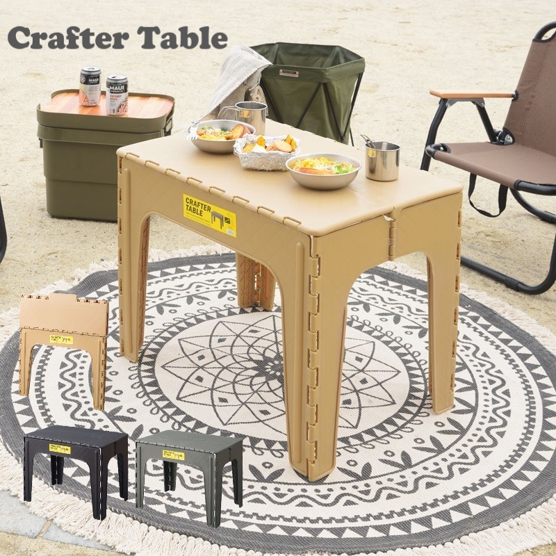 楽天市場】［訳あり品］ ピース パーク テーブル peace park